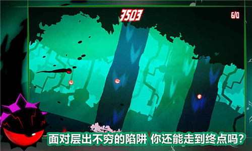 飞翔之心破解版下载