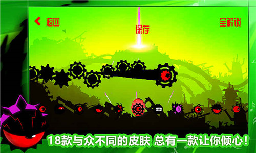 飞翔之心破解版下载