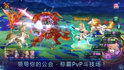 亘古幻想iOS版下载