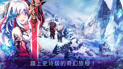 亘古幻想iOS版下载
