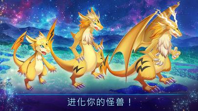 亘古幻想iOS版下载