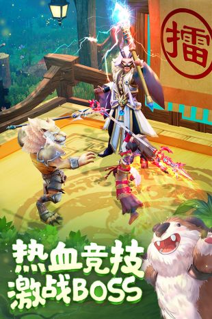 灵剑仙师手游九游破解版