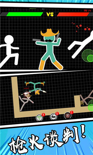 火柴人吃鸡派对安卓版下载