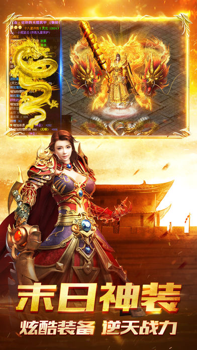 神途正传下载地址