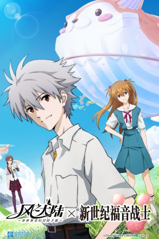 风之大陆最新版