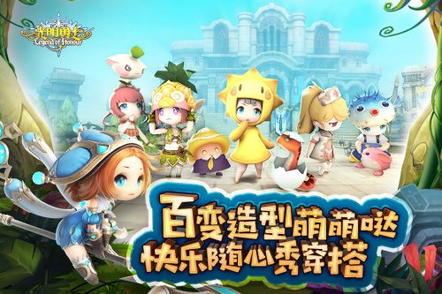 光明勇士