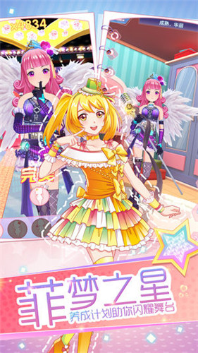 菲凡少女免费下载