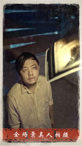 迷雾逃生测试版下载