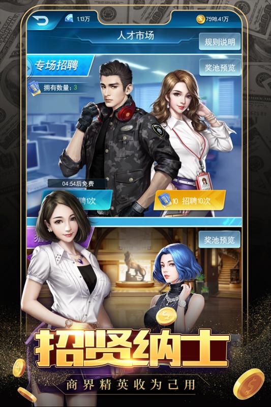 极品飞人iOS版下载