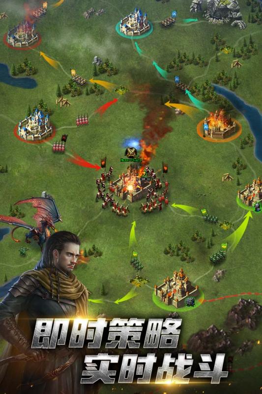 斩千军安卓版下载