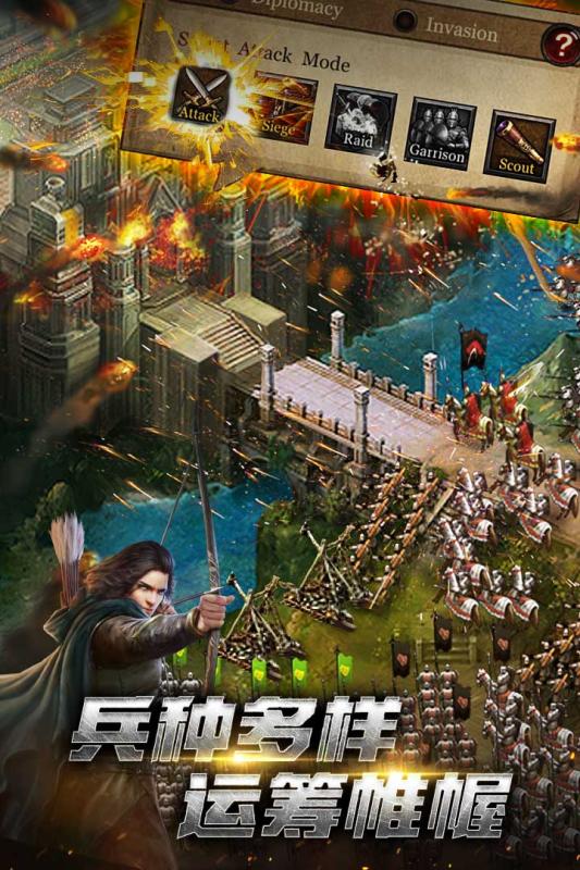 斩千军安卓版下载