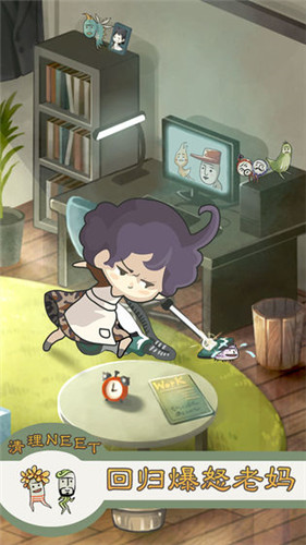 极度爆怒老妈物语官方下载
