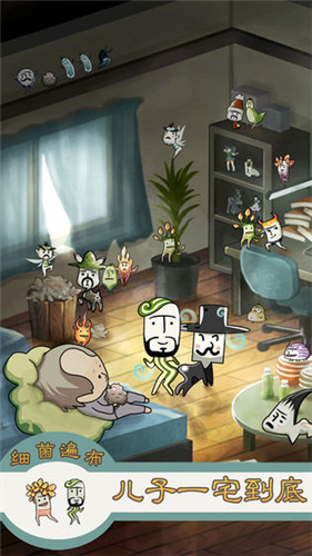 极度爆怒老妈物语官方下载