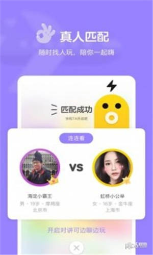 快手小游戏app