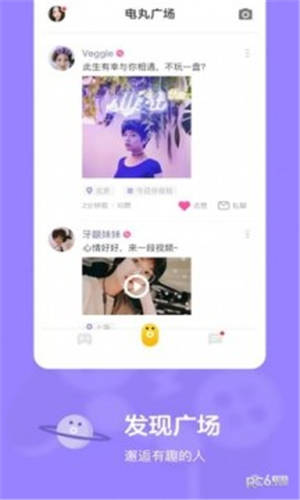 快手小游戏新版app