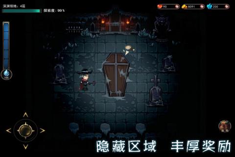 猎魔师免费下载