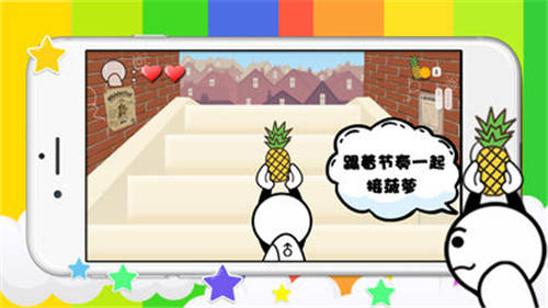 节奏阶梯破解版下载