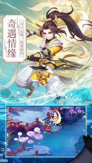 梦幻逍遥最新版