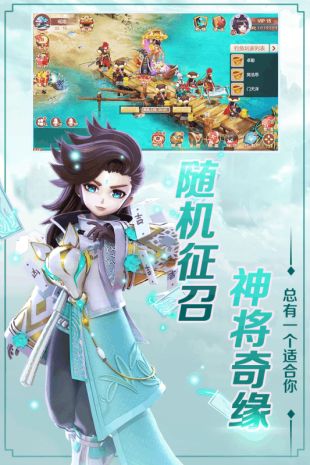 斗神无双公测版下载