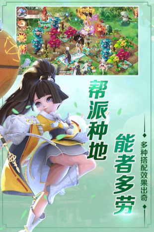 斗神无双公测版下载