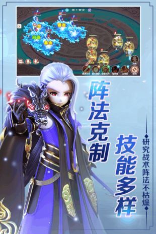斗神无双公测版下载