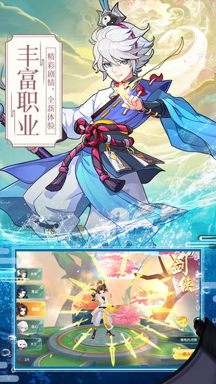 梦幻逍遥最新版
