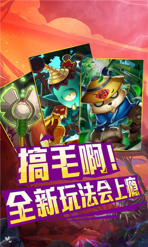 我叫MT奇幻之旅公会版