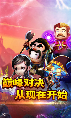 我叫MT奇幻之旅公会版