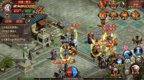 祖玛神途iOS版下载