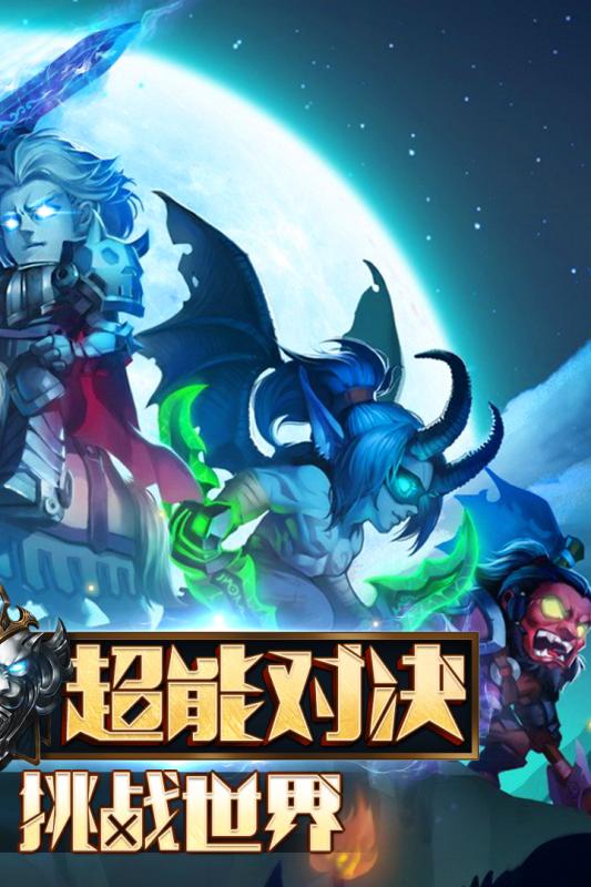 部落战魂官网下载