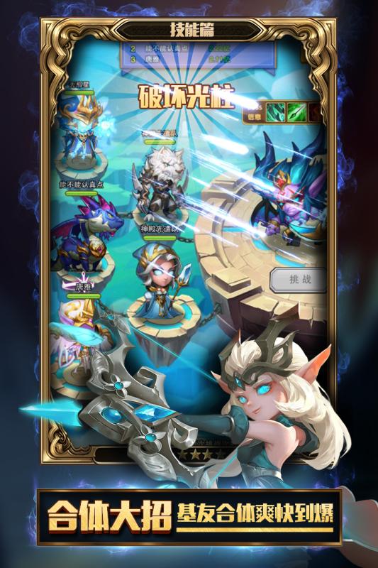 部落战魂官网下载