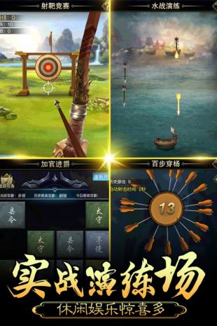皇帝养成计划h5