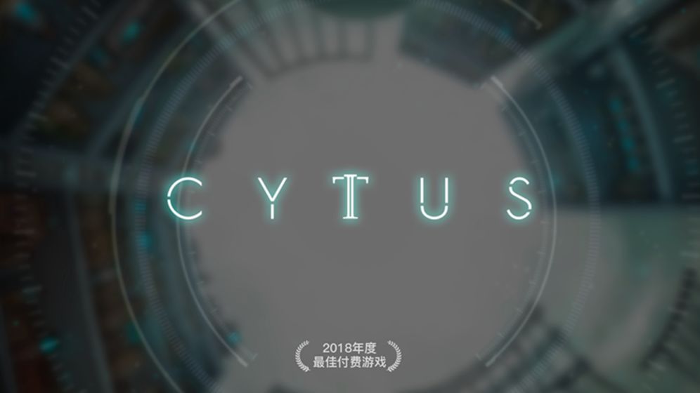 音乐世界cytus2初音