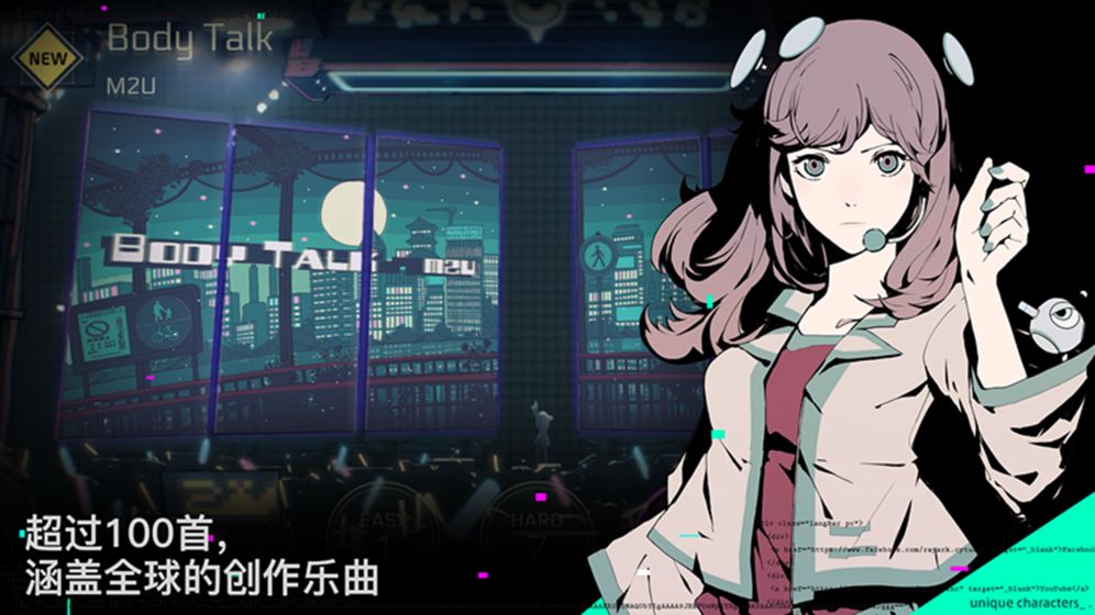 音乐世界2初音