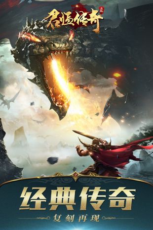 凌天仙武三端互通