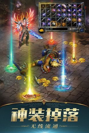 凌天仙武三端互通
