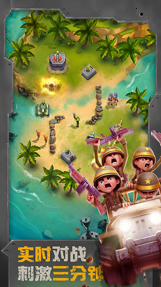 战区英雄安卓版下载