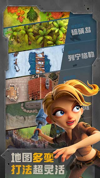 战区英雄安卓版下载