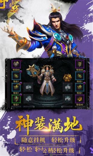 新开176金币合击传奇