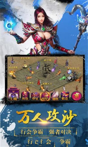 新开176金币合击传奇