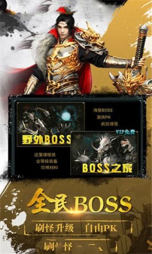 新开176金币合击传奇