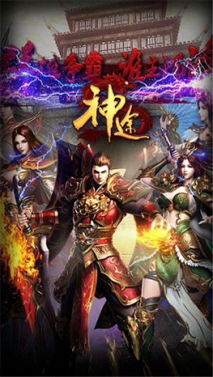 超级变态传奇横版手游