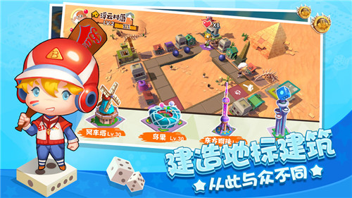 棋盘大作战安卓版下载