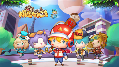 棋盘大作战安卓版下载