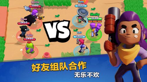 Brawl Stars国服版本下载