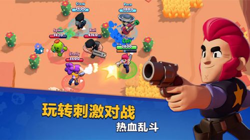 Brawl Stars国服版本下载