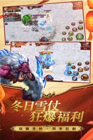 无双之王官方正版下载