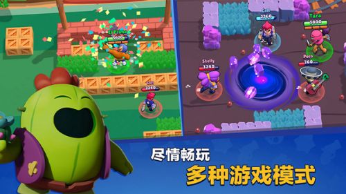 Brawl Stars国服版本下载