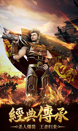 兄弟打金红月战神