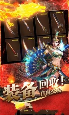 变态满v传奇